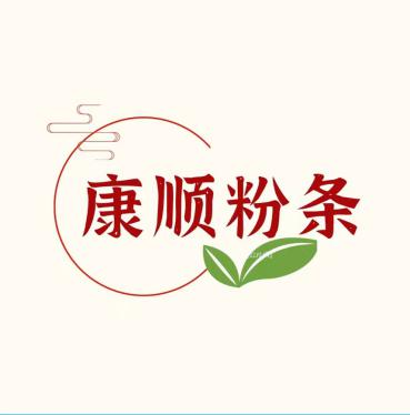 巨野县康顺粉条有限公司