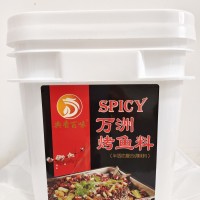 万州烤鱼料