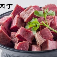 五香牛肉丁