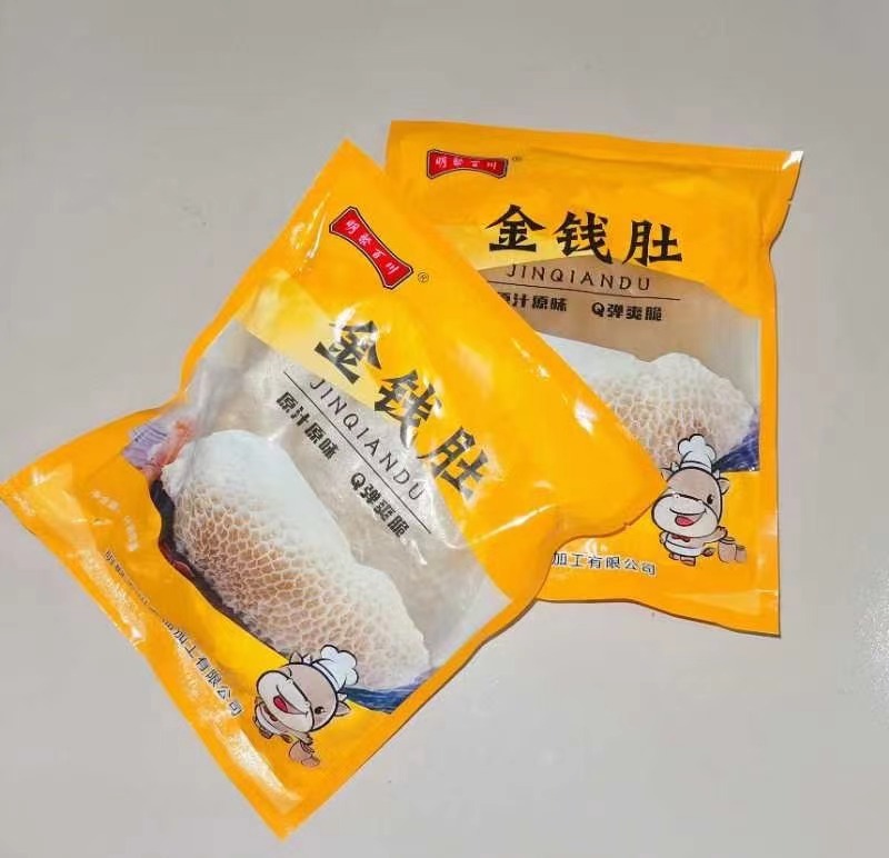 安新县明聚百川食品加工有限公司